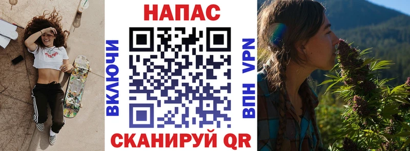 Купить наркотик Мышкин APVP COCAIN ГАШИШ Метадон Каннабис