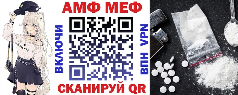 АМФЕТАМИН 98%  Мышкин 