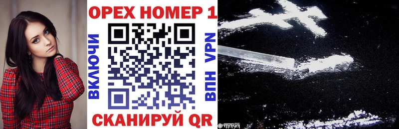 Cocaine Fish Scale  где купить наркотик  Мышкин 