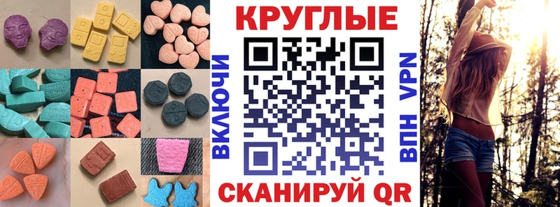 ЭКСТАЗИ DUBAI Мышкин