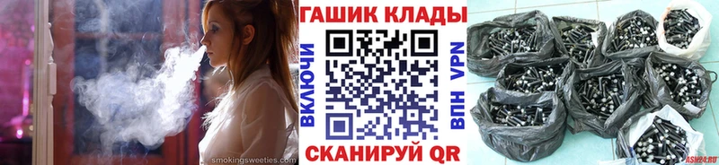 Гашиш 40% ТГК  ссылка на мегу ССЫЛКА  Мышкин  сайты даркнета официальный сайт  дарнет шоп 