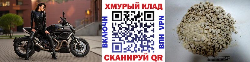 даркнет сайт  Мышкин  ГЕРОИН Афган 