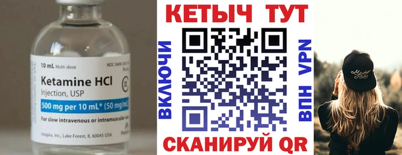 КЕТАМИН ketamine  omg как зайти  Мышкин  сколько стоит 