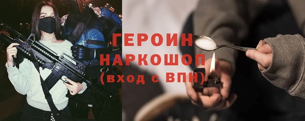 прущий лед Пролетарск