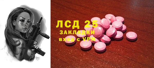 спайс Алзамай