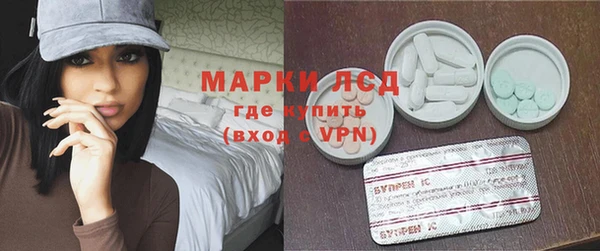 MDMA Протвино