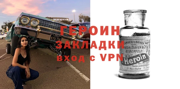 спайс Алзамай