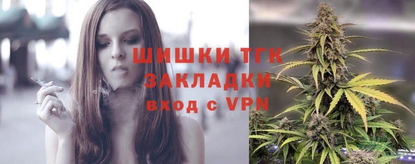 MDMA Протвино