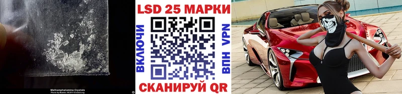 LSD-25 экстази ecstasy Мышкин