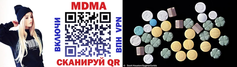 MDMA Molly  Мышкин 
