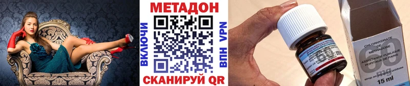 купить  сайты  Мышкин  МЕТАДОН белоснежный 