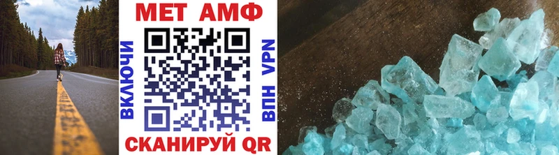 Метамфетамин Декстрометамфетамин 99.9% Мышкин