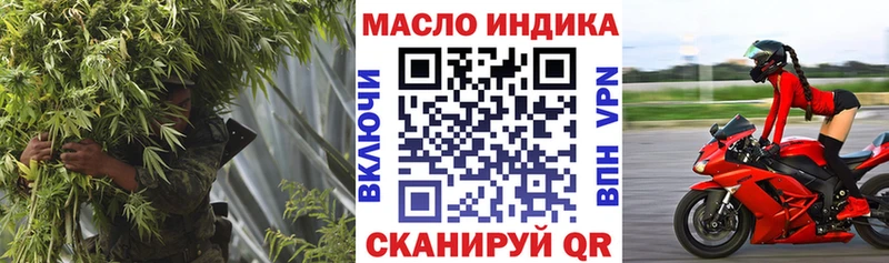 где продают   Мышкин  ТГК вейп с тгк 